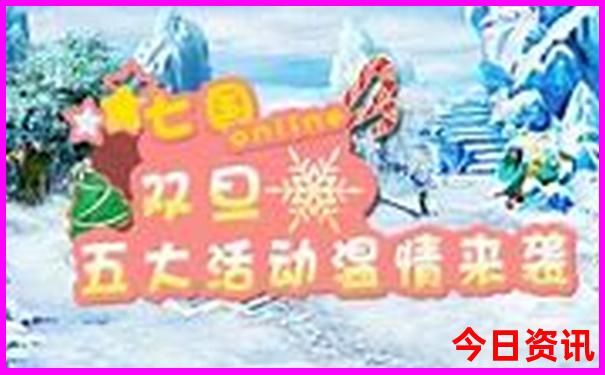 成都市内旅游十大必去景点